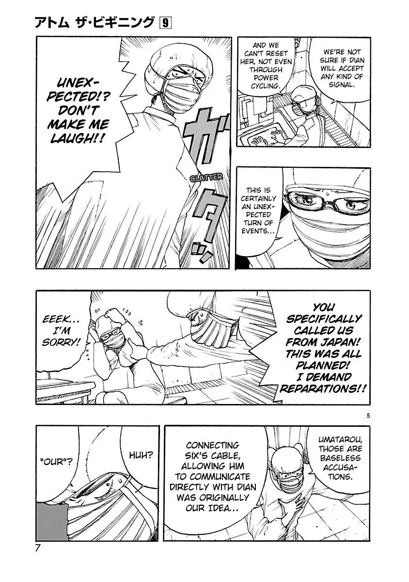 Manga page 8