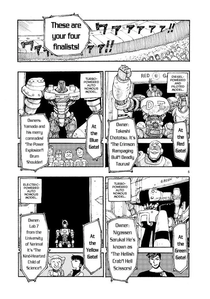 Manga page 5