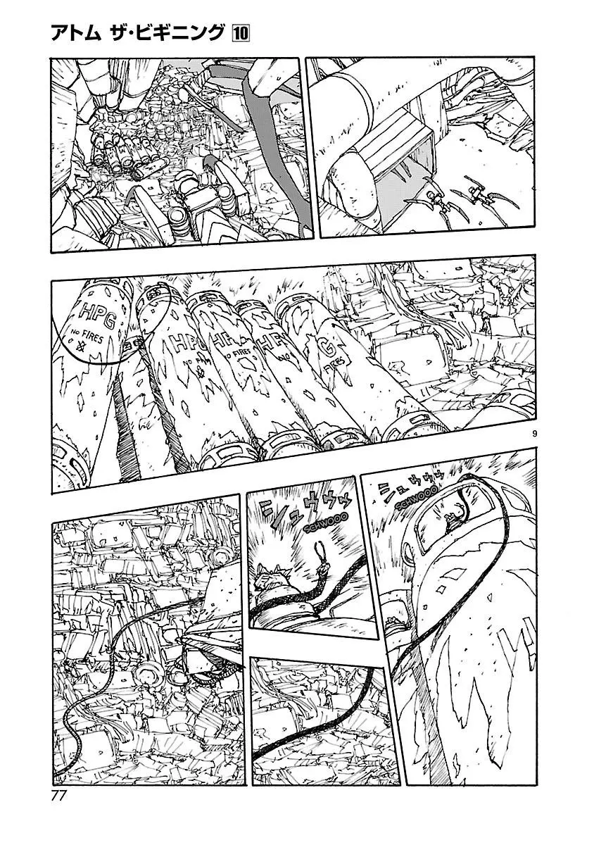 Manga page 12