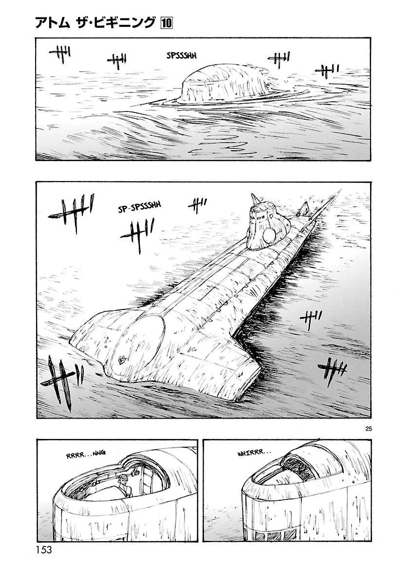 Manga page 25