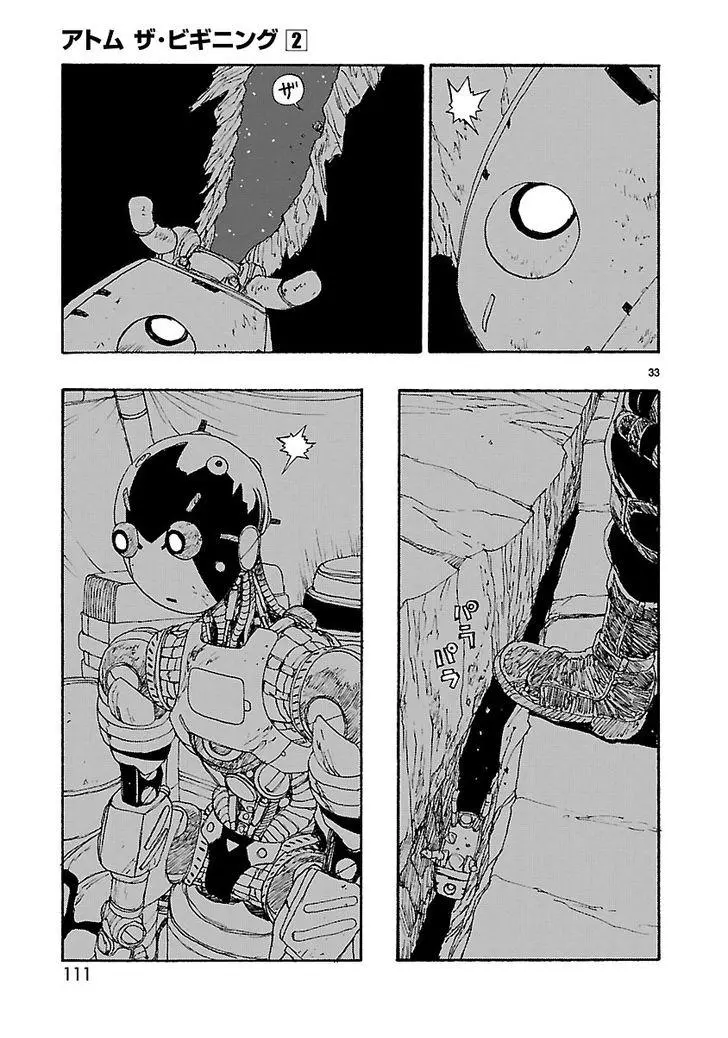 Manga page 33