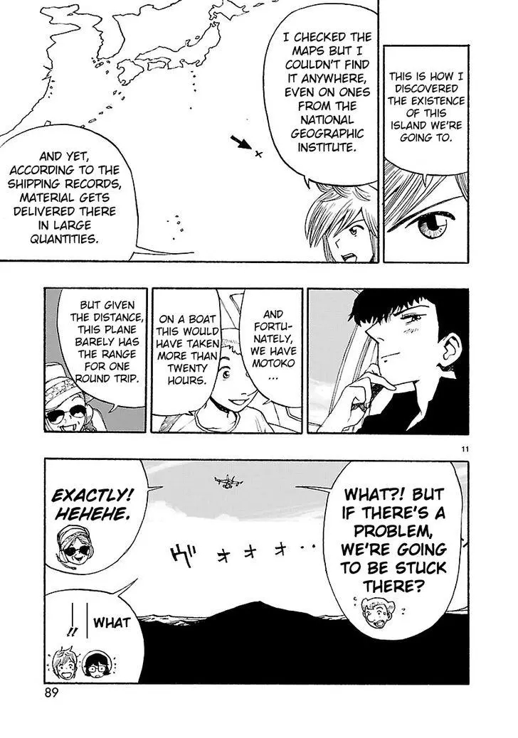 Manga page 11
