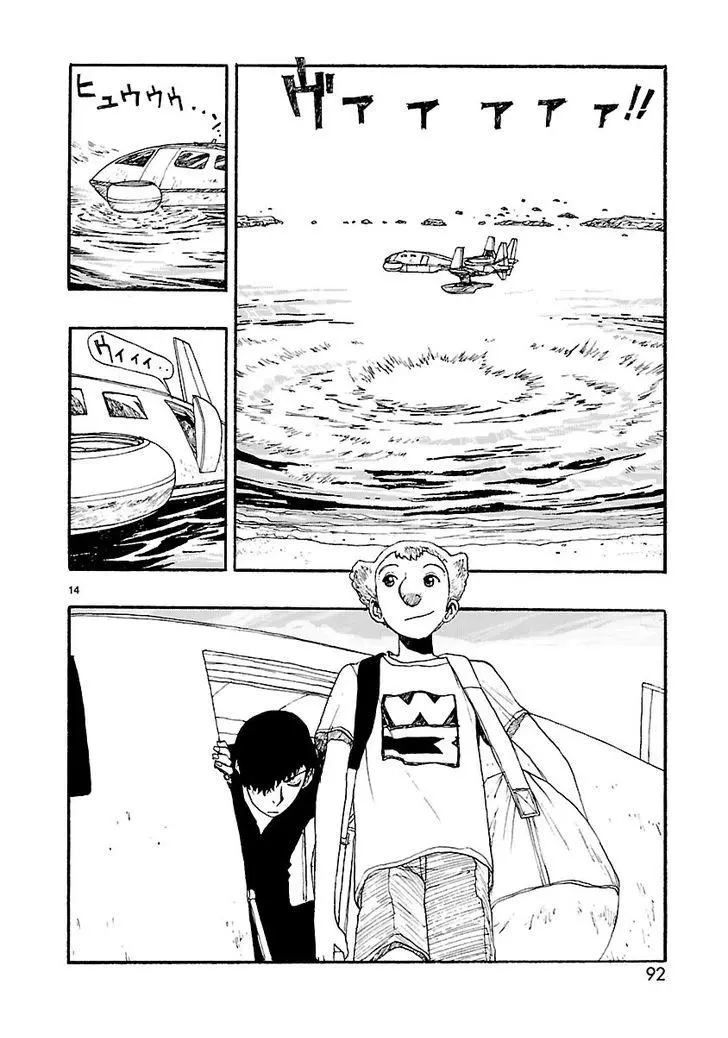 Manga page 14