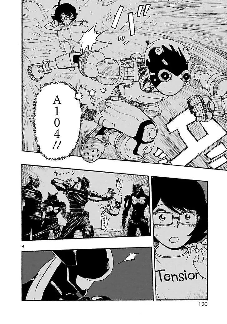 Manga page 4