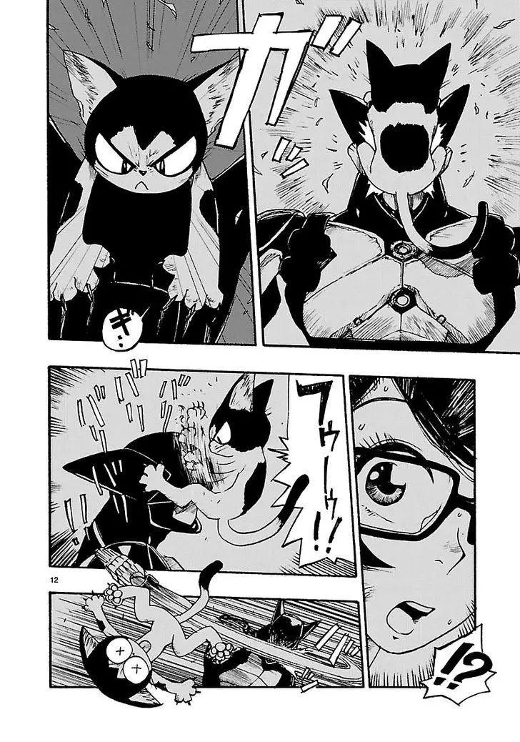 Manga page 12