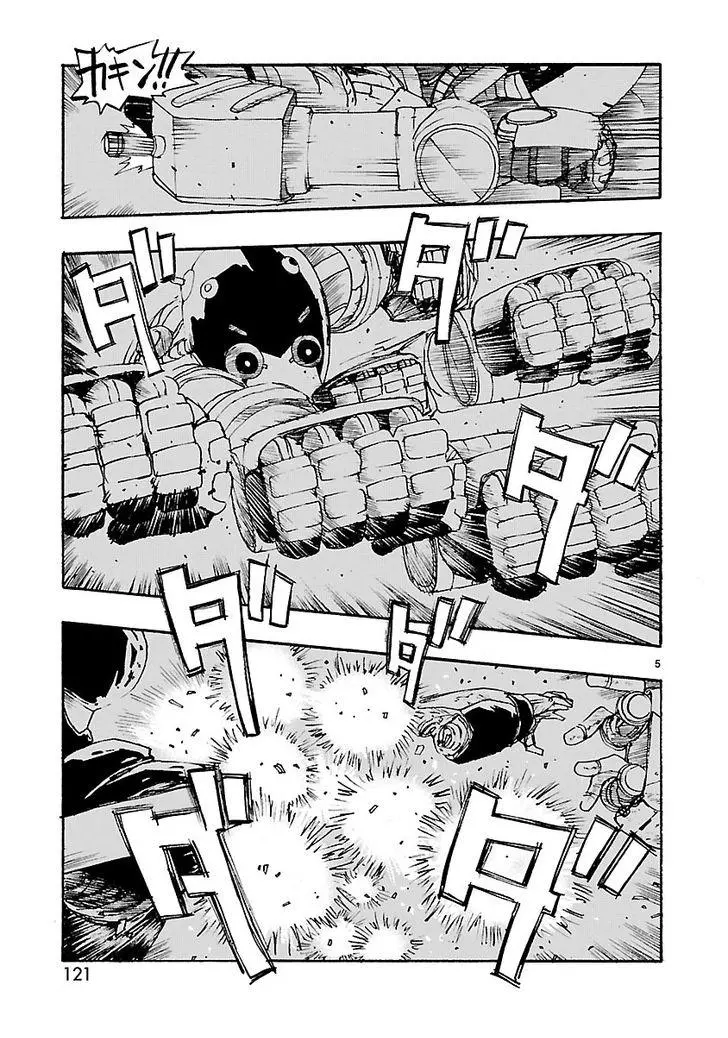 Manga page 5