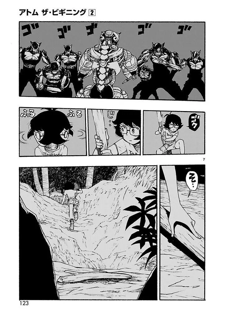 Manga page 7