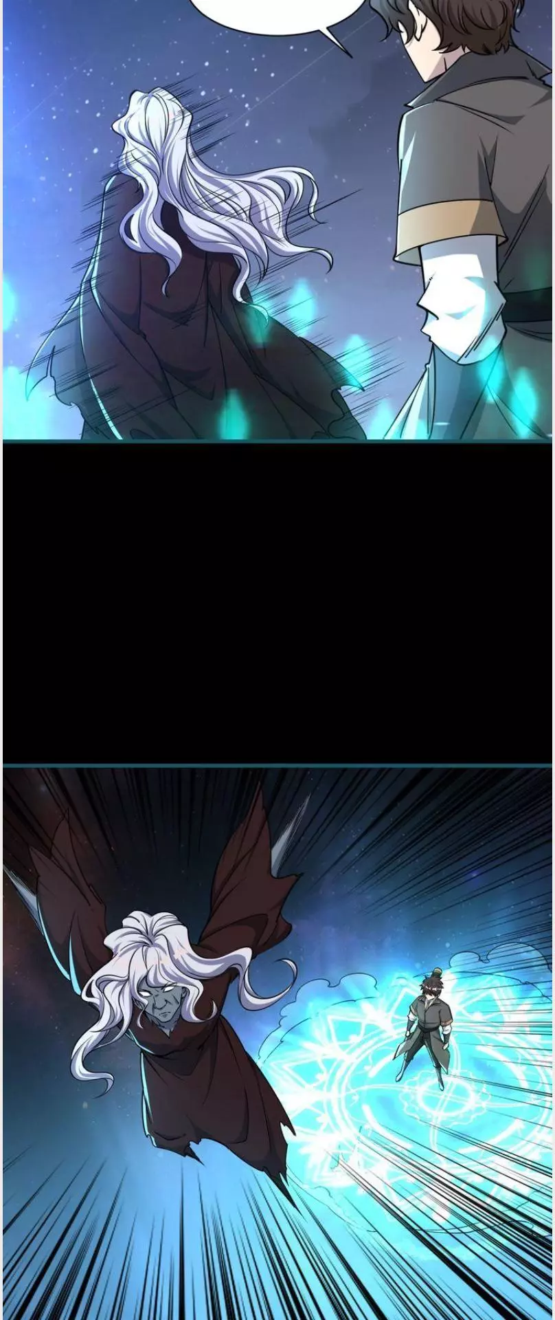 Manga page 13