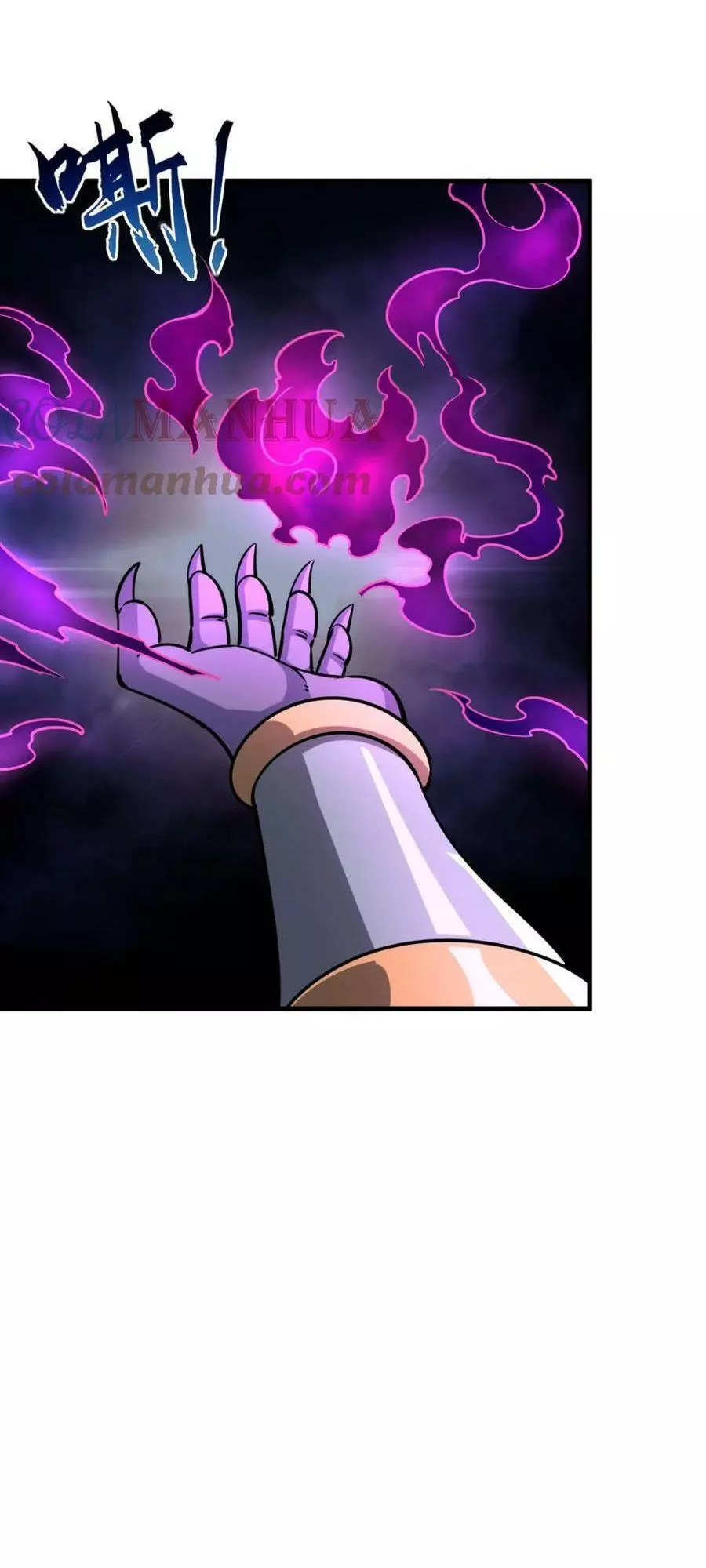 Manga page 39