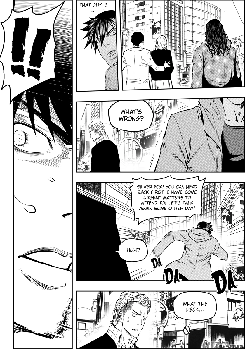 Manga page 12