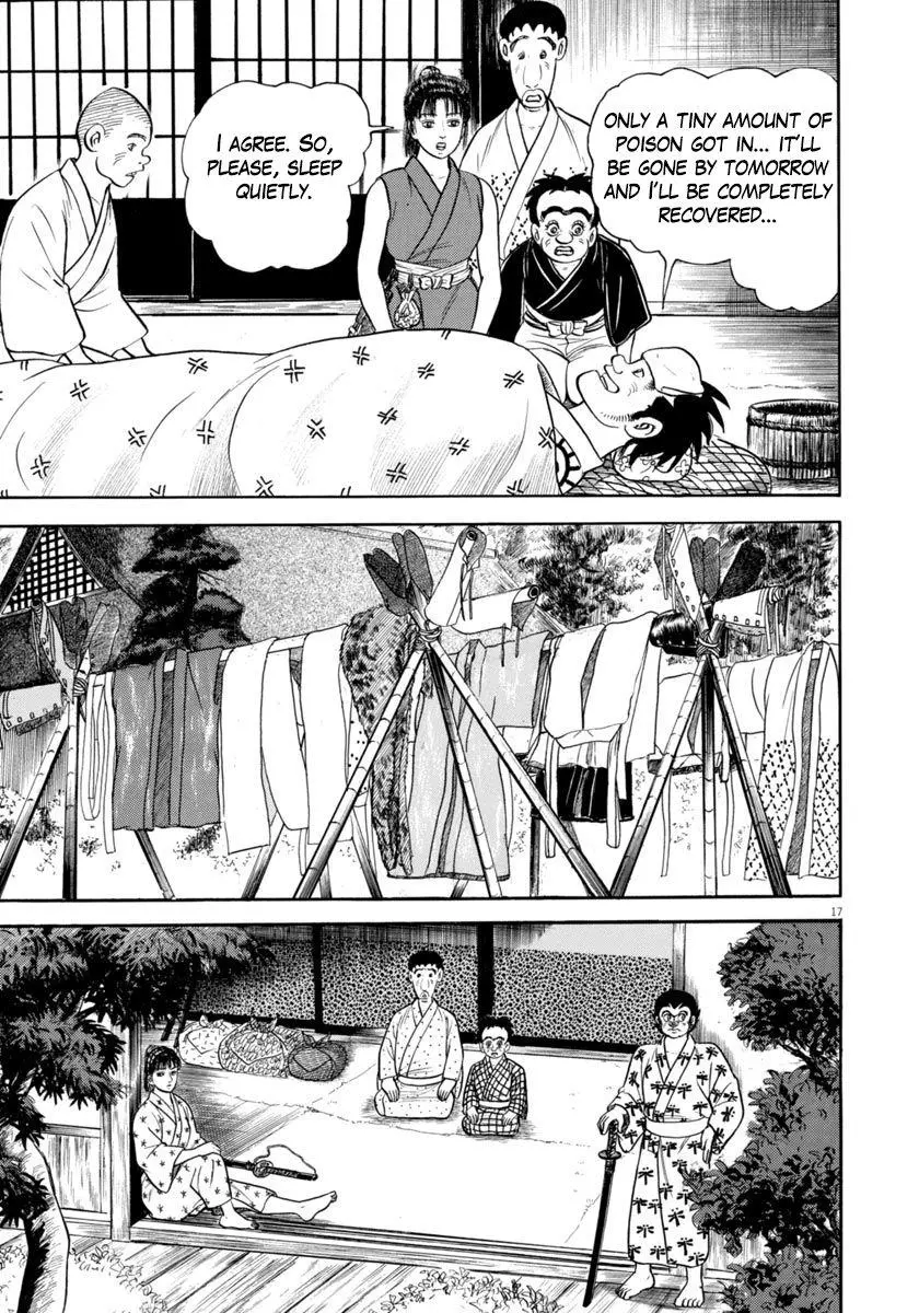 Manga page 20