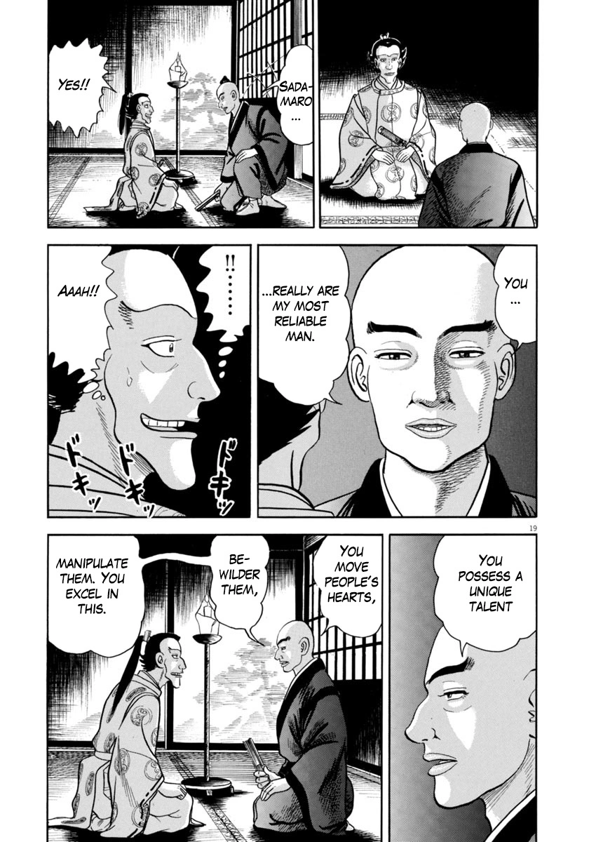 Manga page 23