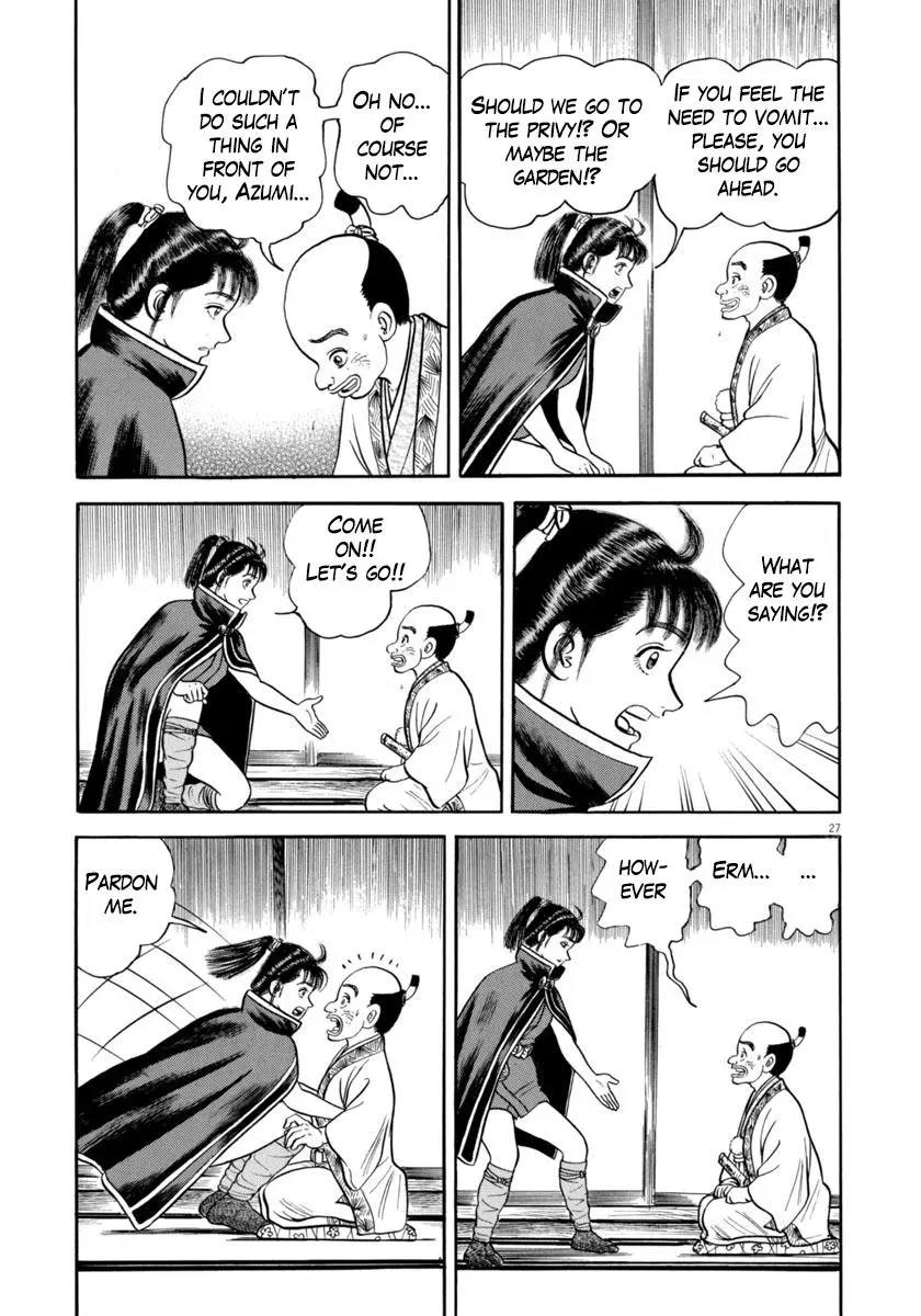 Manga page 27