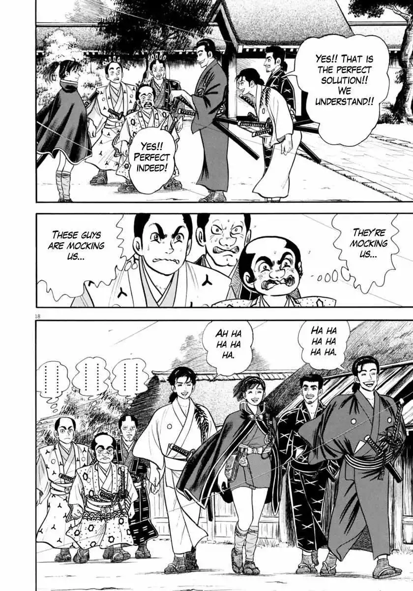 Manga page 18