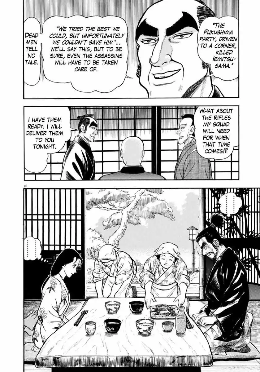 Manga page 10