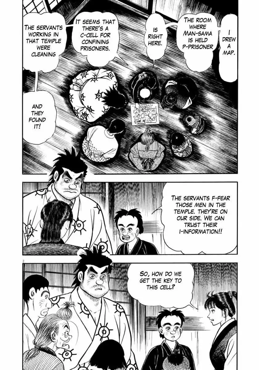 Manga page 3