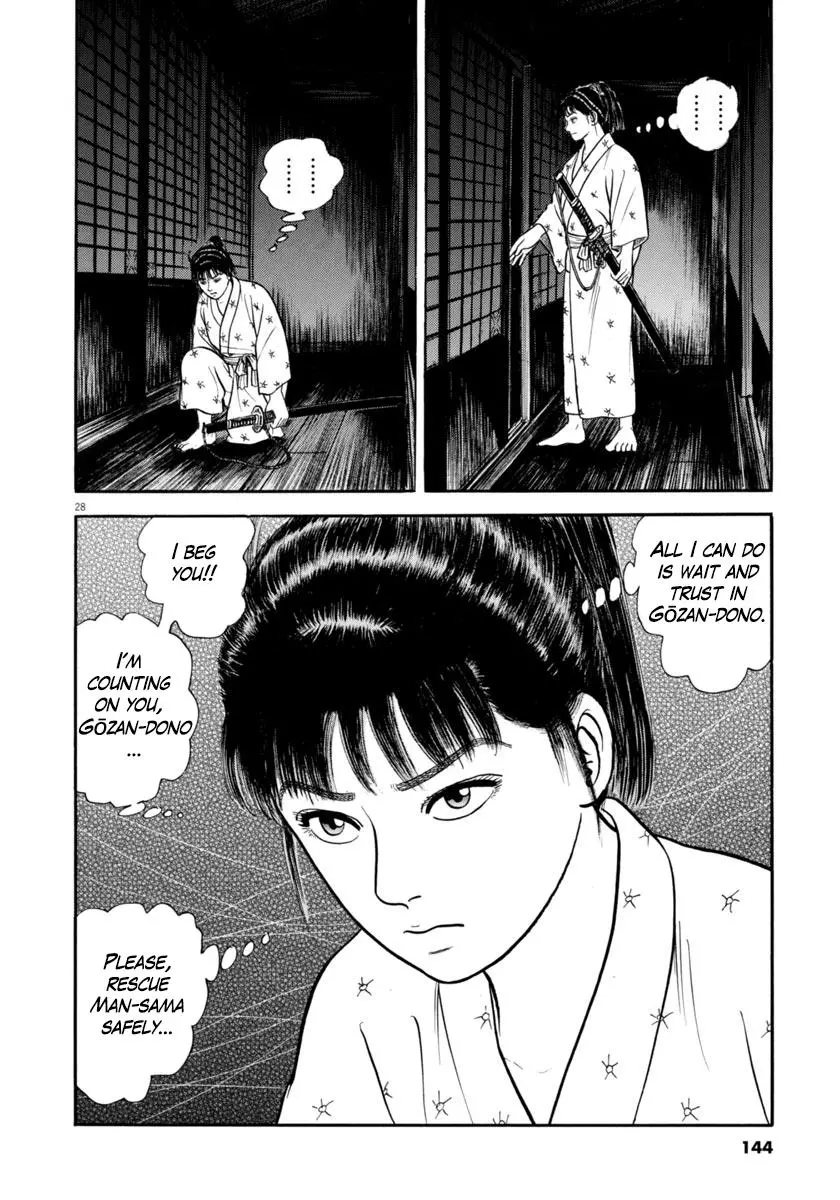 Manga page 29