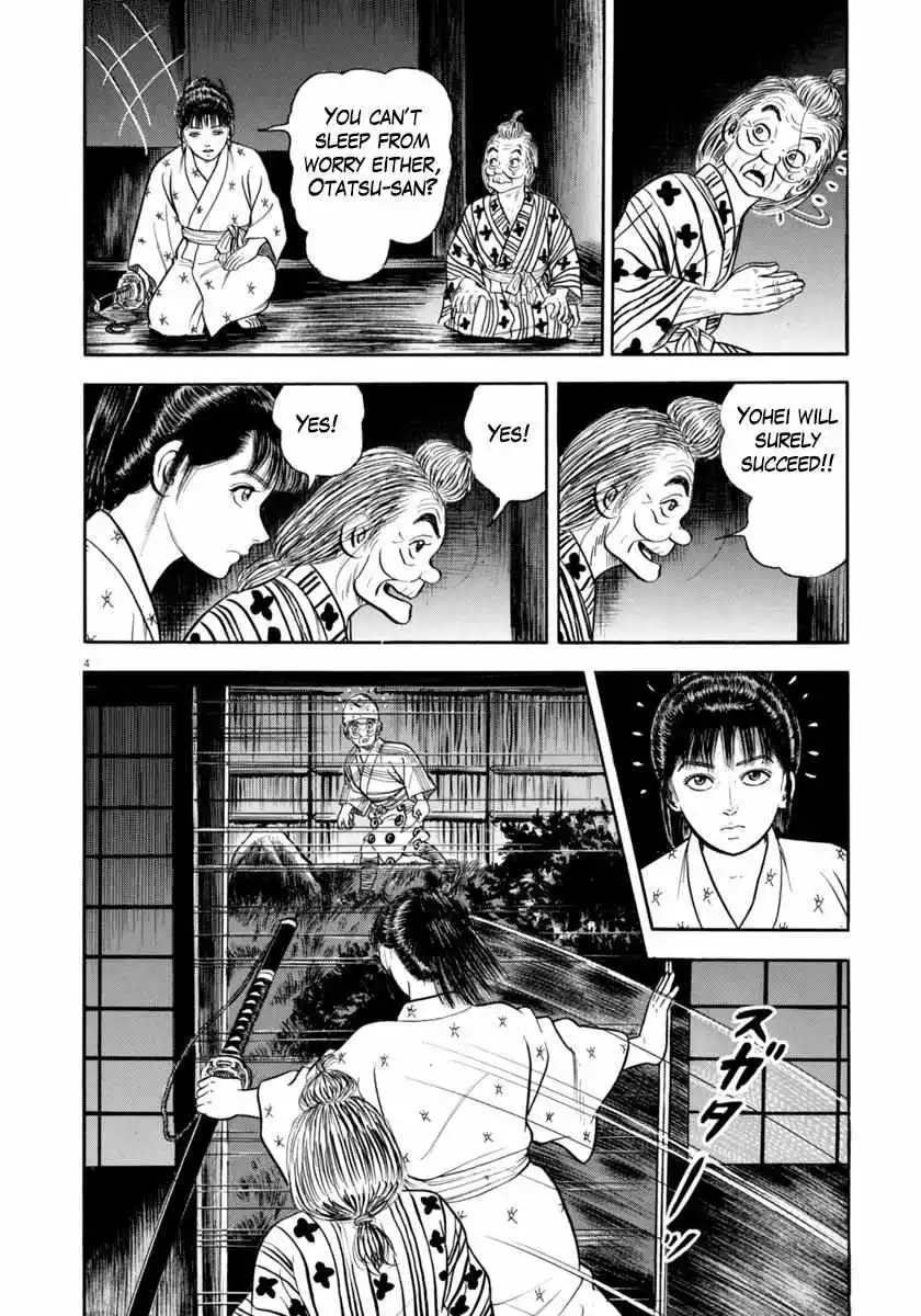 Manga page 4