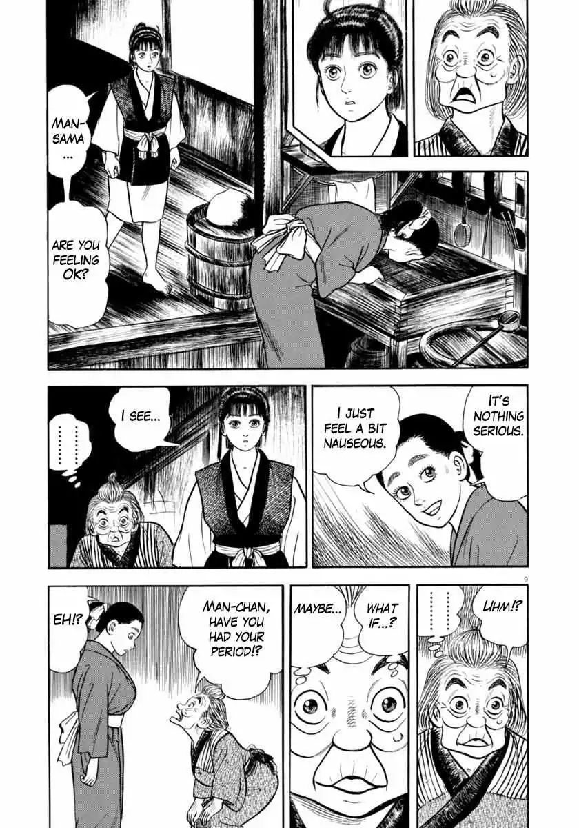 Manga page 10