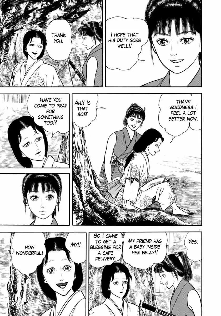 Manga page 32