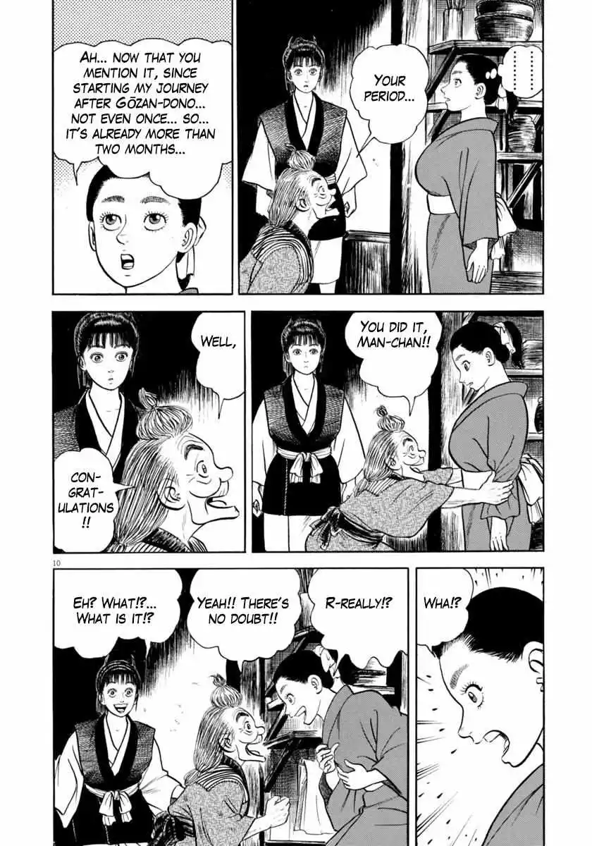 Manga page 11