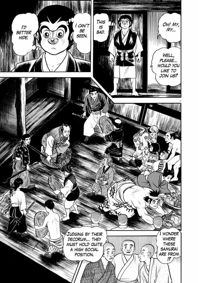 Manga page 8