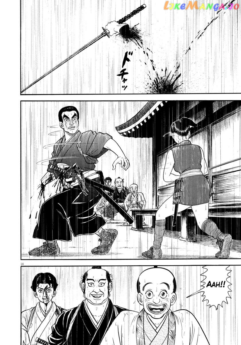 Manga page 14