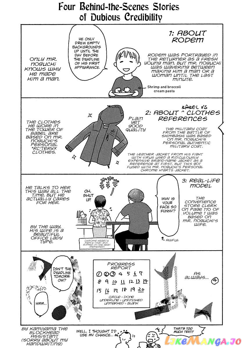 Manga page 23