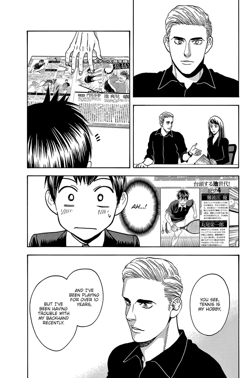 Manga page 15