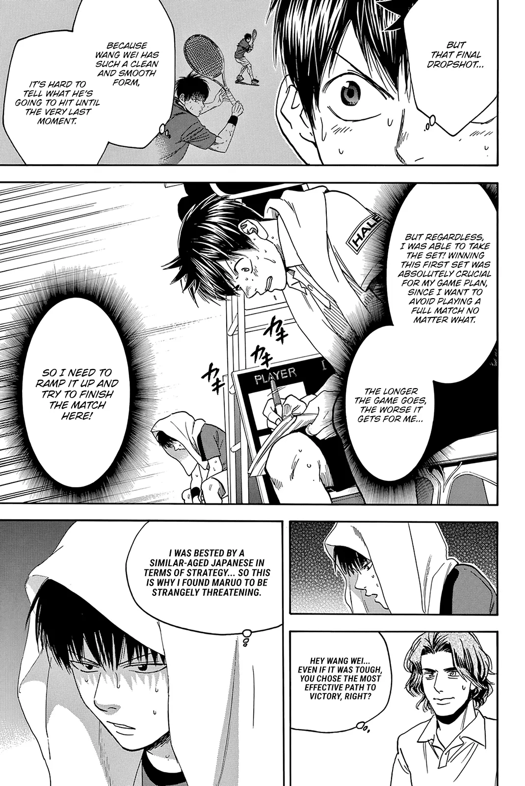 Manga page 6