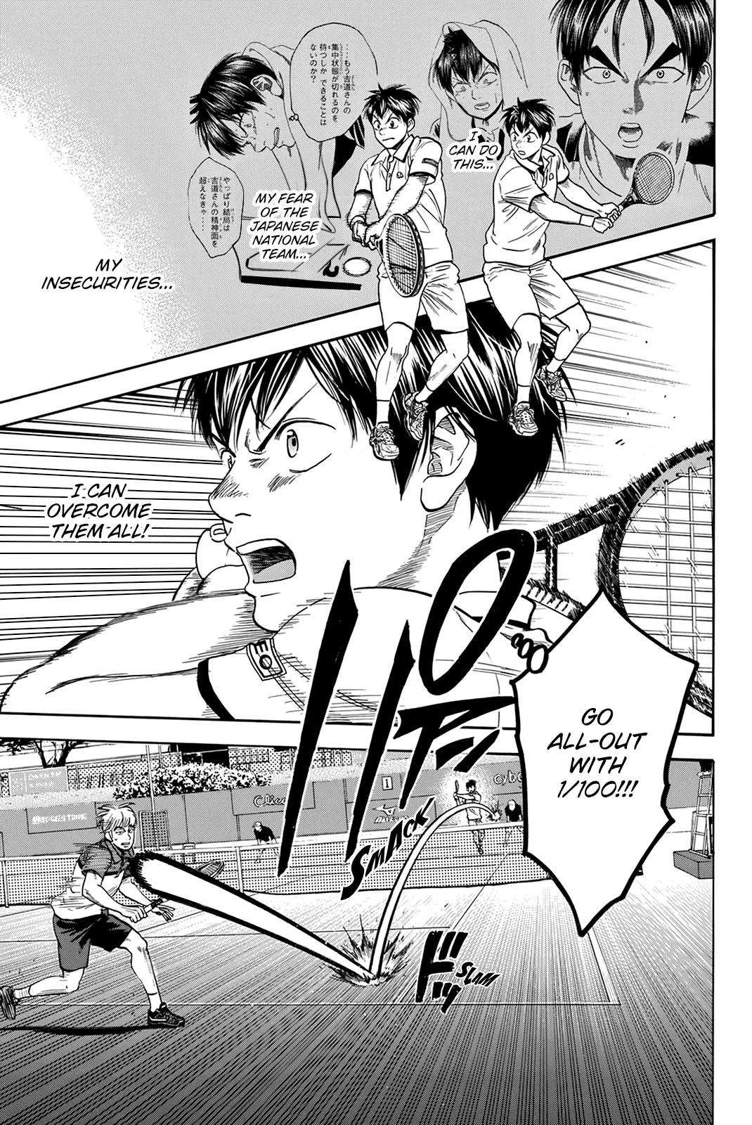 Manga page 10