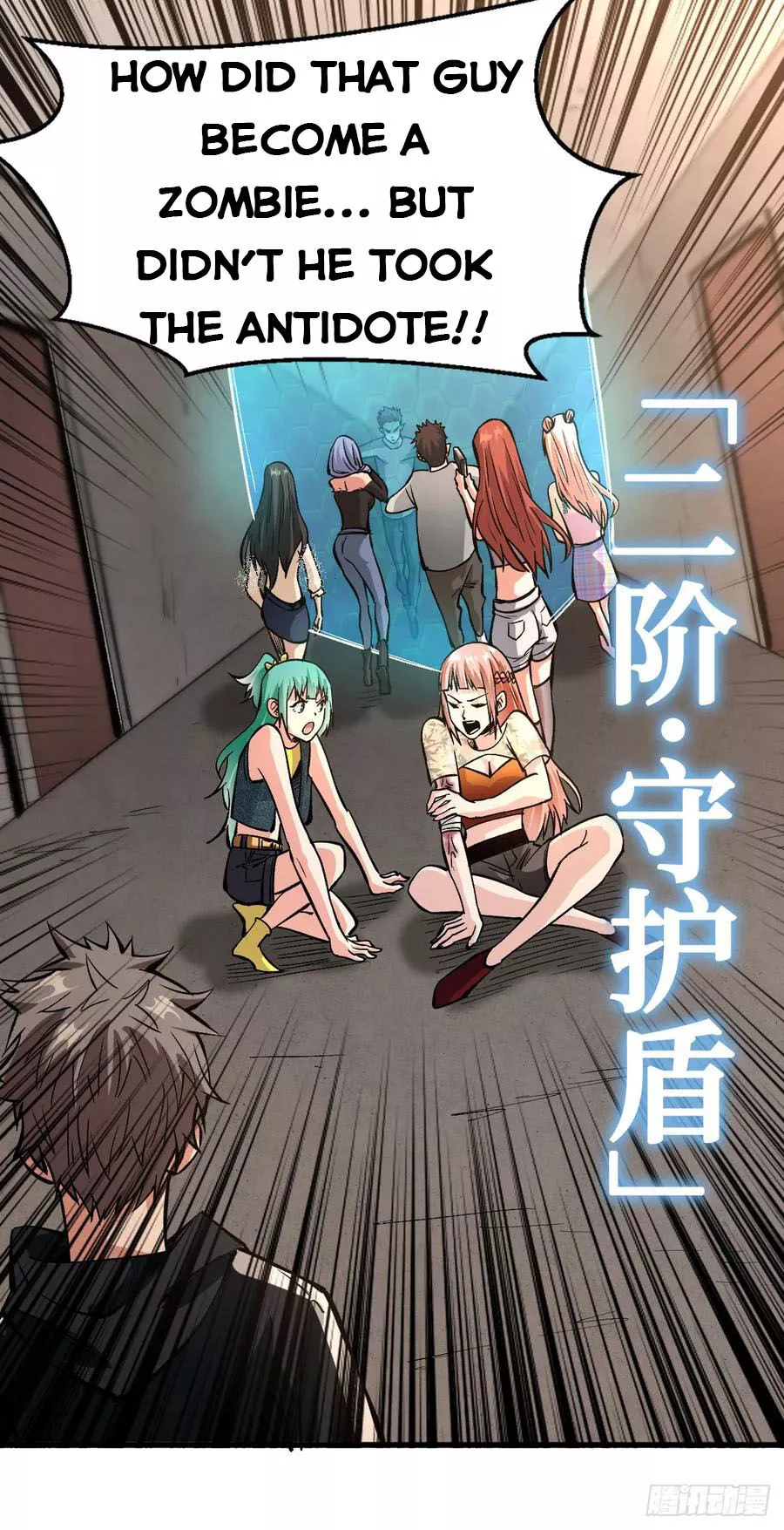Manga page 18