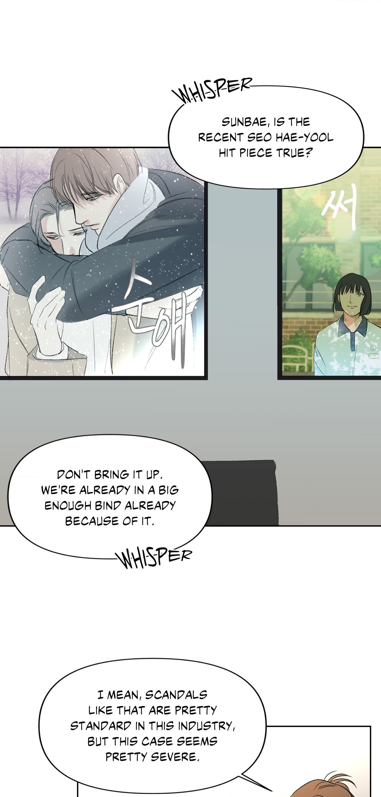 Manga page 2