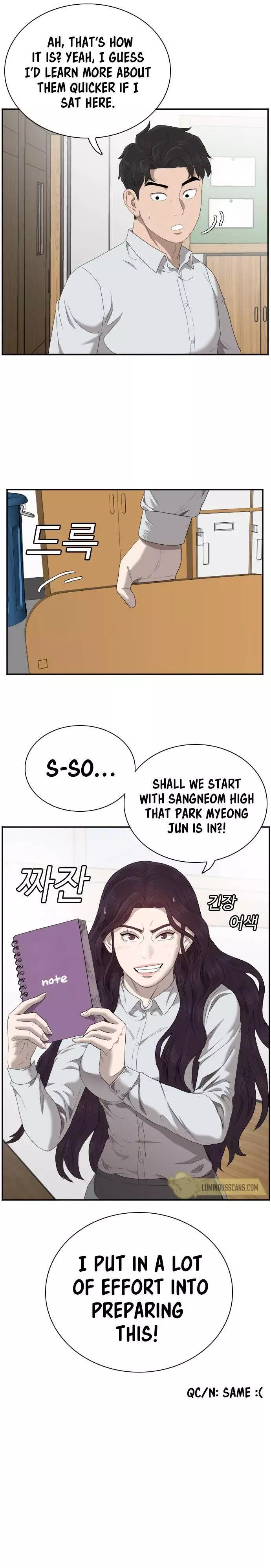 Manga page 13