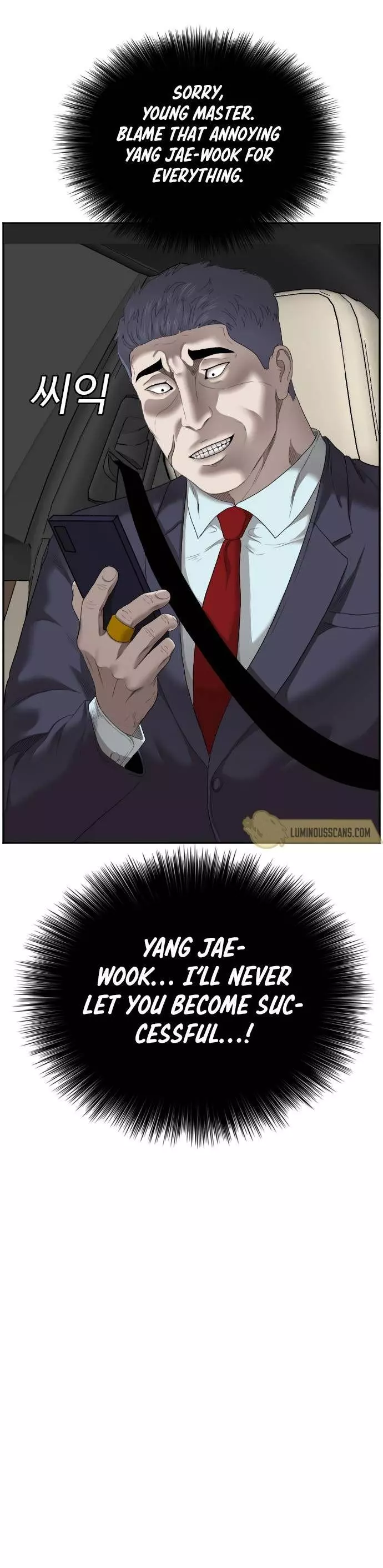 Manga page 14