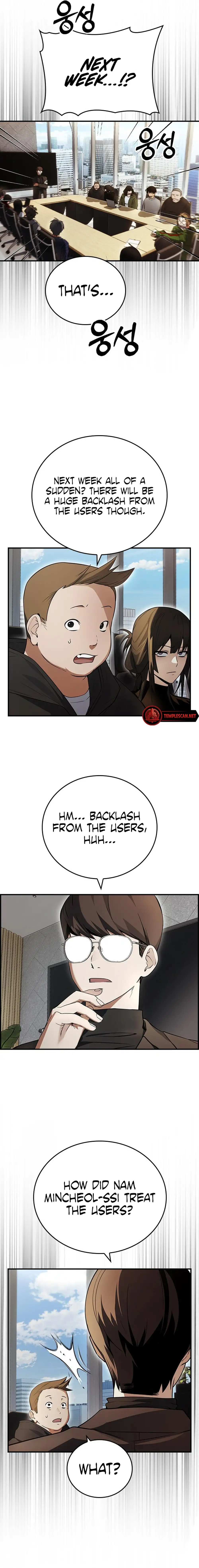 Manga page 3