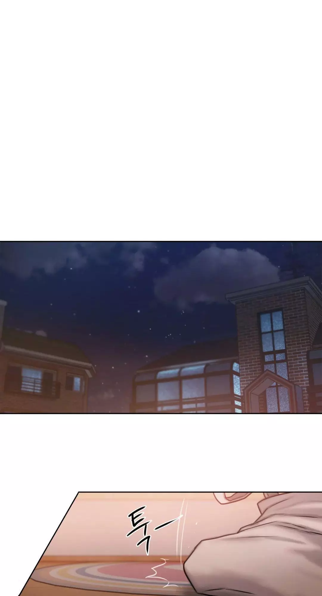 Manga page 50