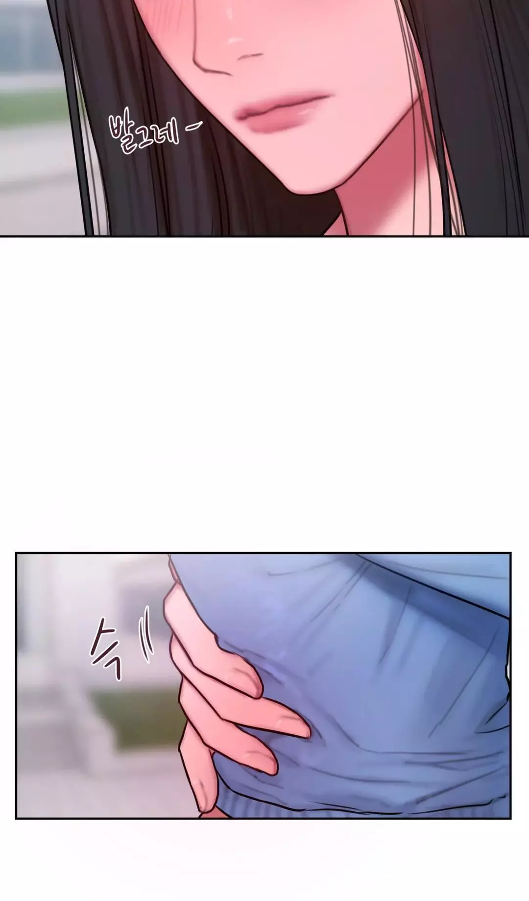 Manga page 61