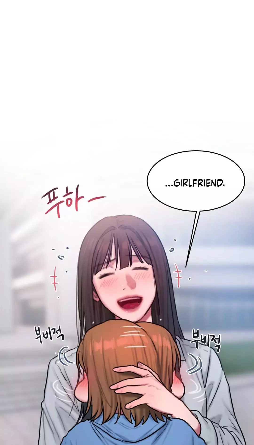 Manga page 51