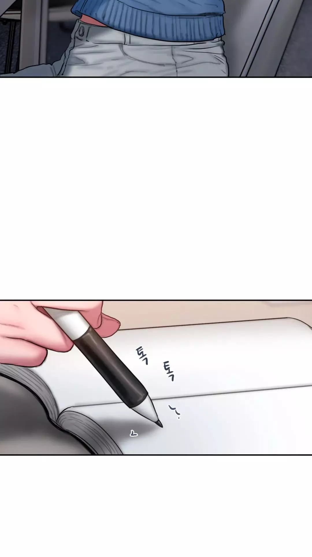 Manga page 8