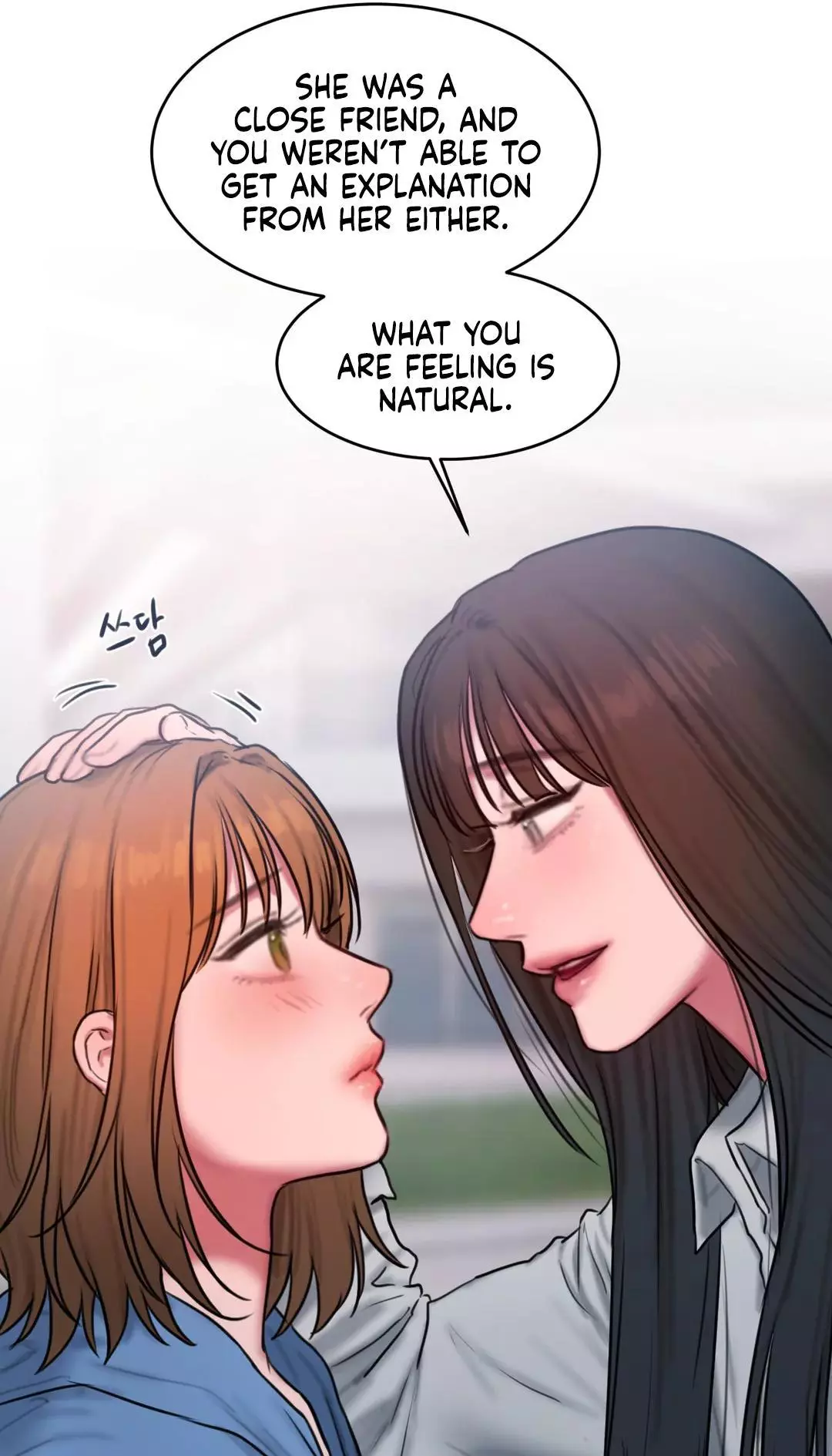 Manga page 46