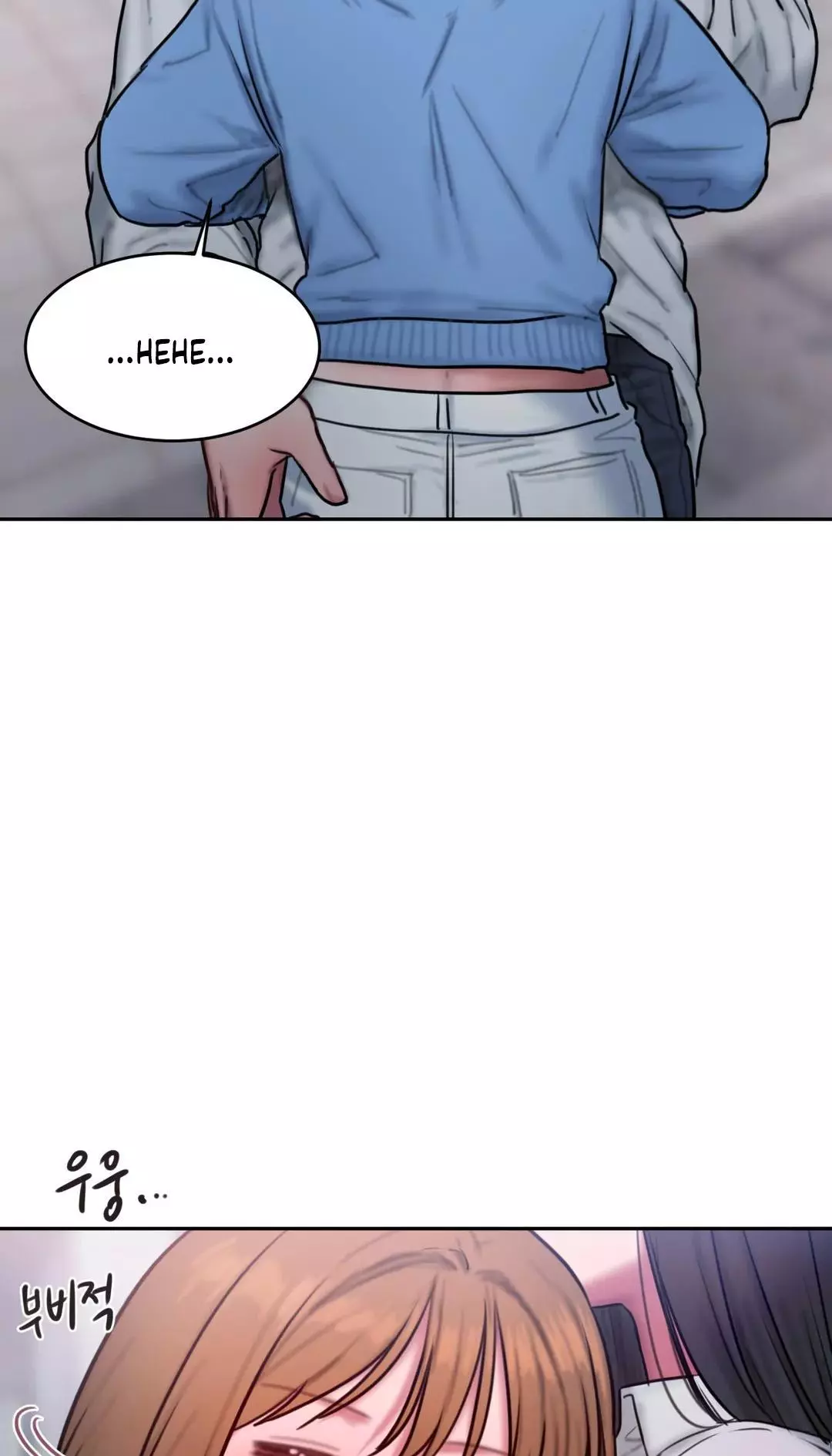 Manga page 52