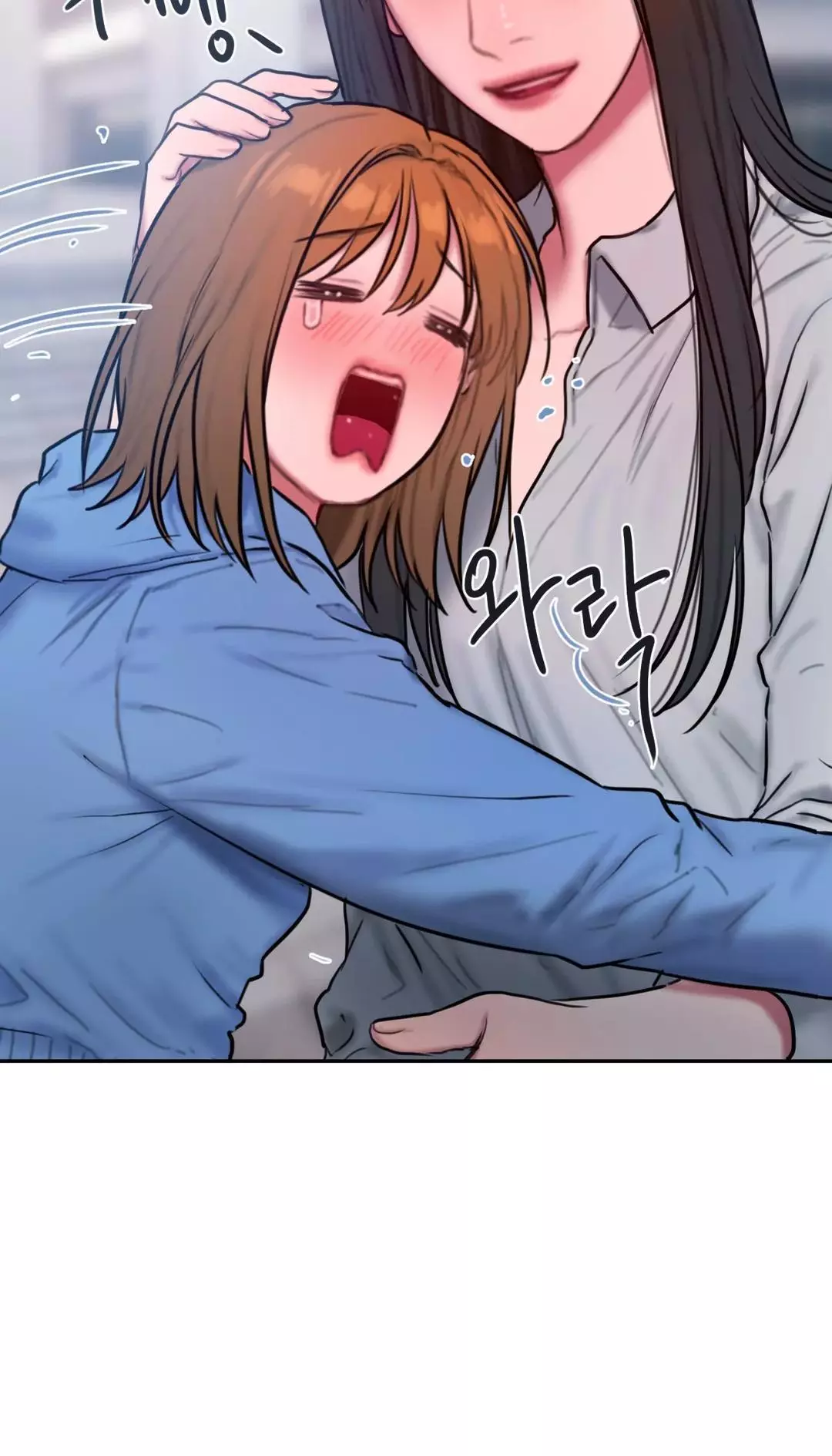 Manga page 49