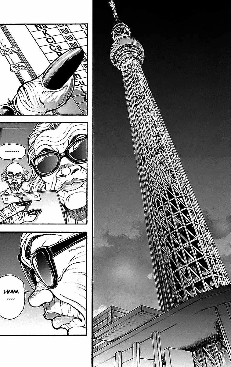 Manga page 18
