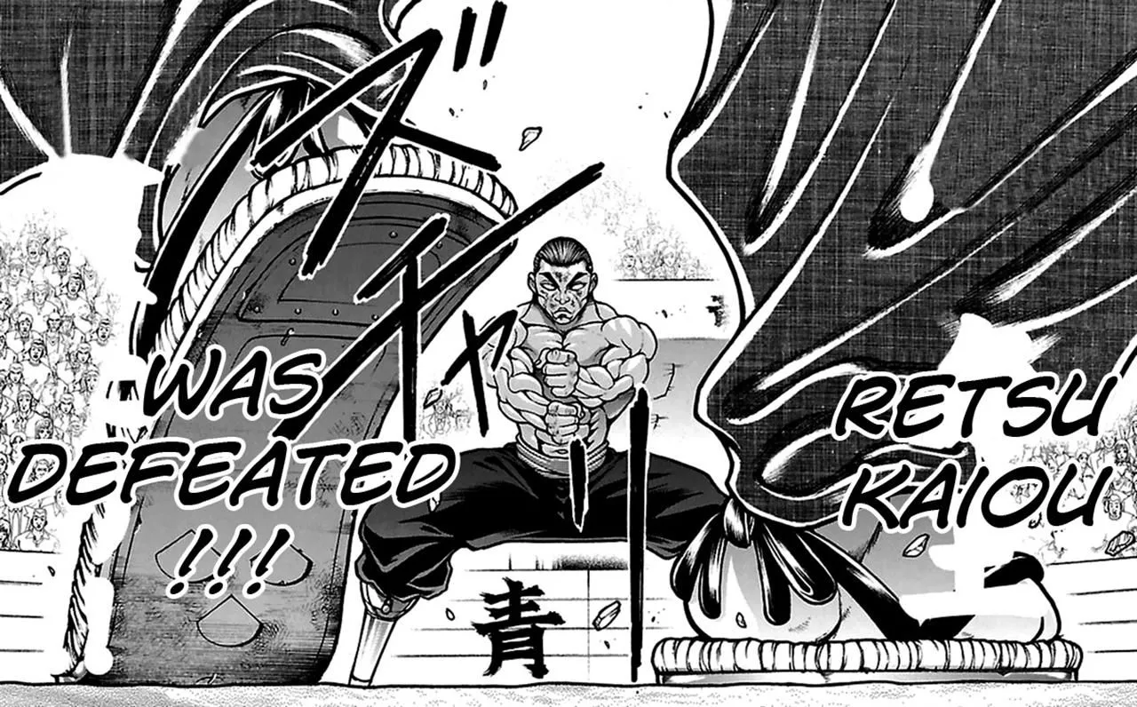 Manga page 22