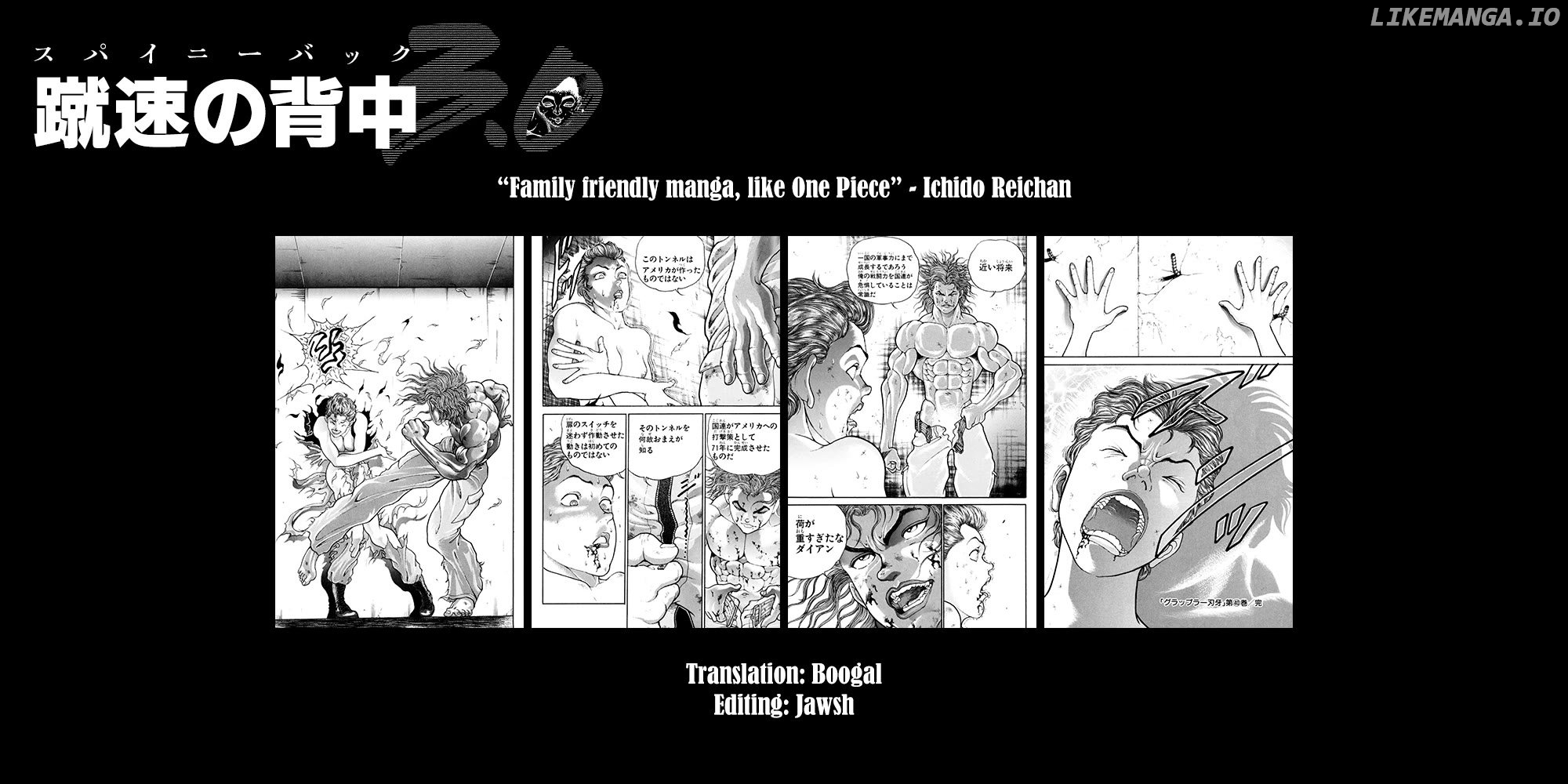 Manga page 20