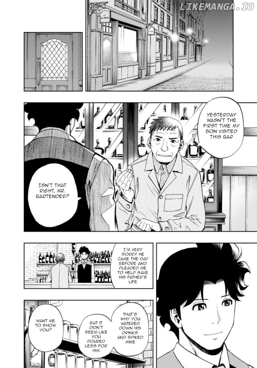 Manga page 16