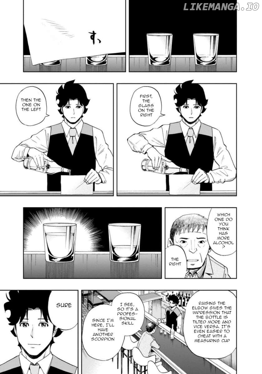 Manga page 17