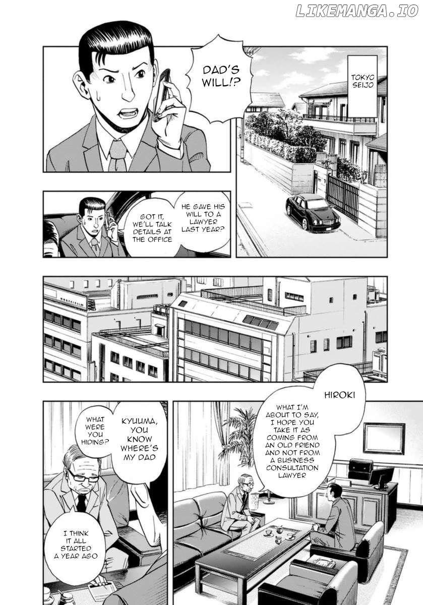 Manga page 4