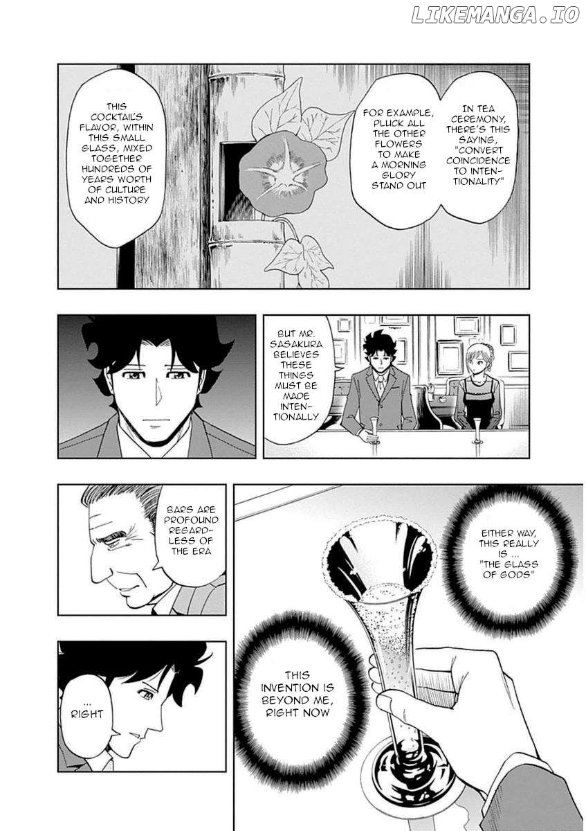 Manga page 14